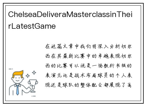 ChelseaDeliveraMasterclassinTheirLatestGame